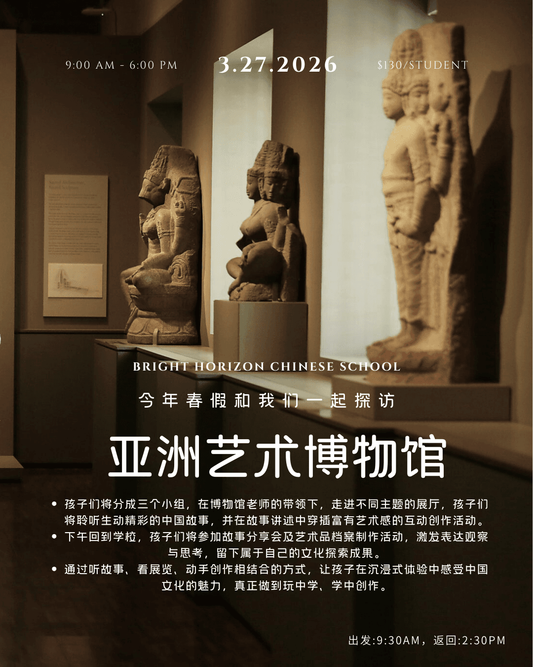 Scouting America Fall Camp 2025 Poster - Click to view details