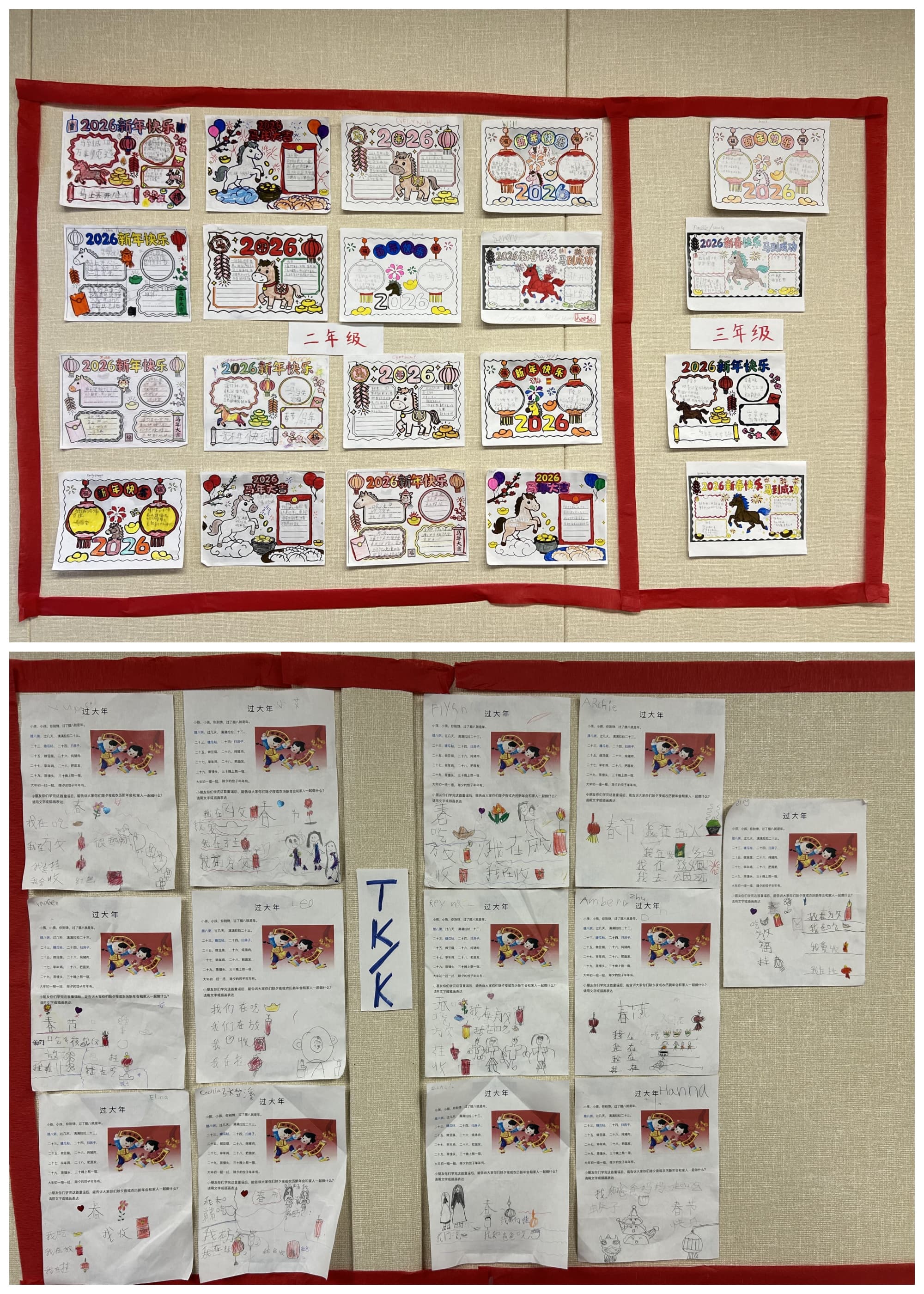 math kangaroo prep class