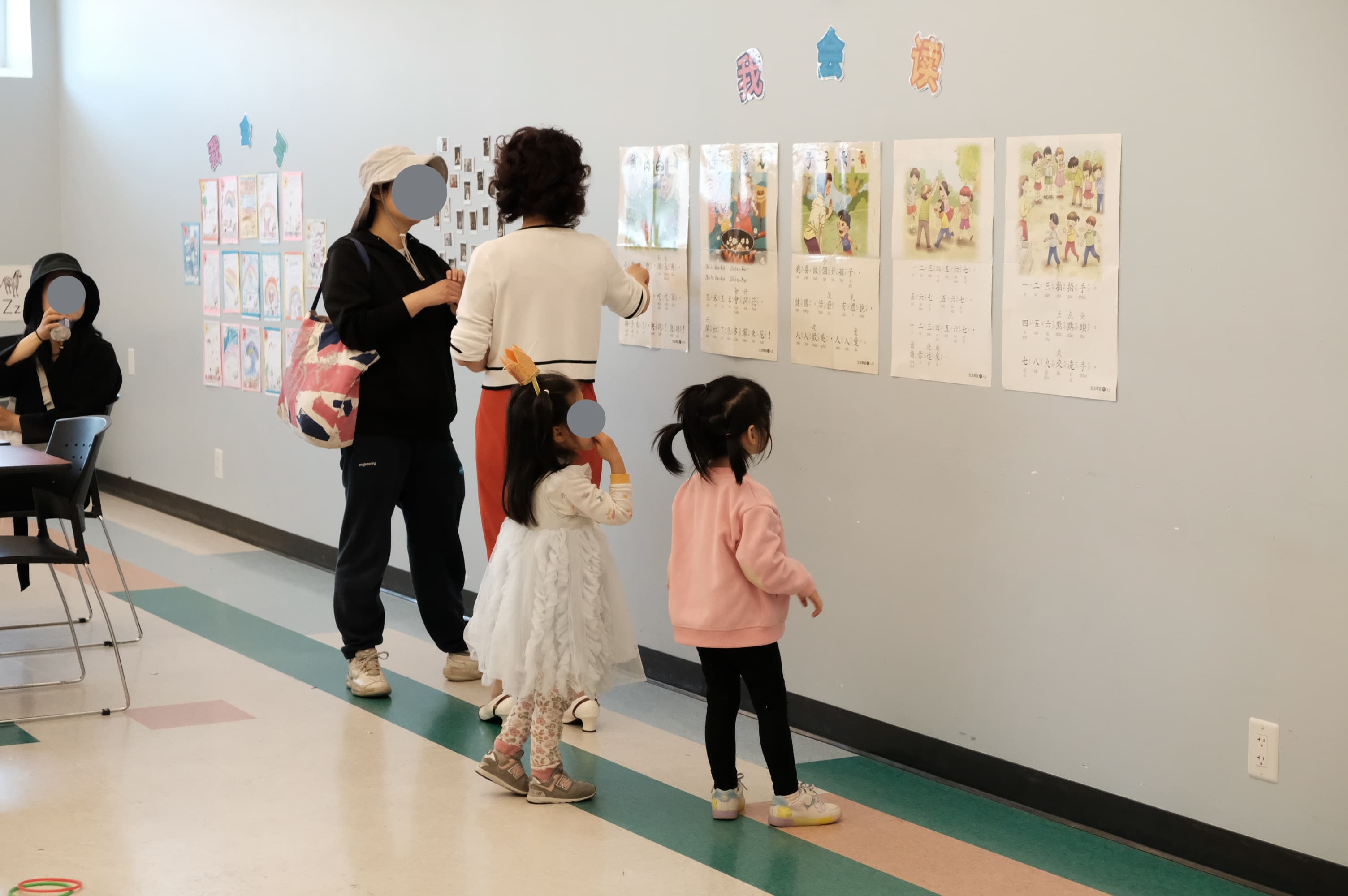 BHCS Open House