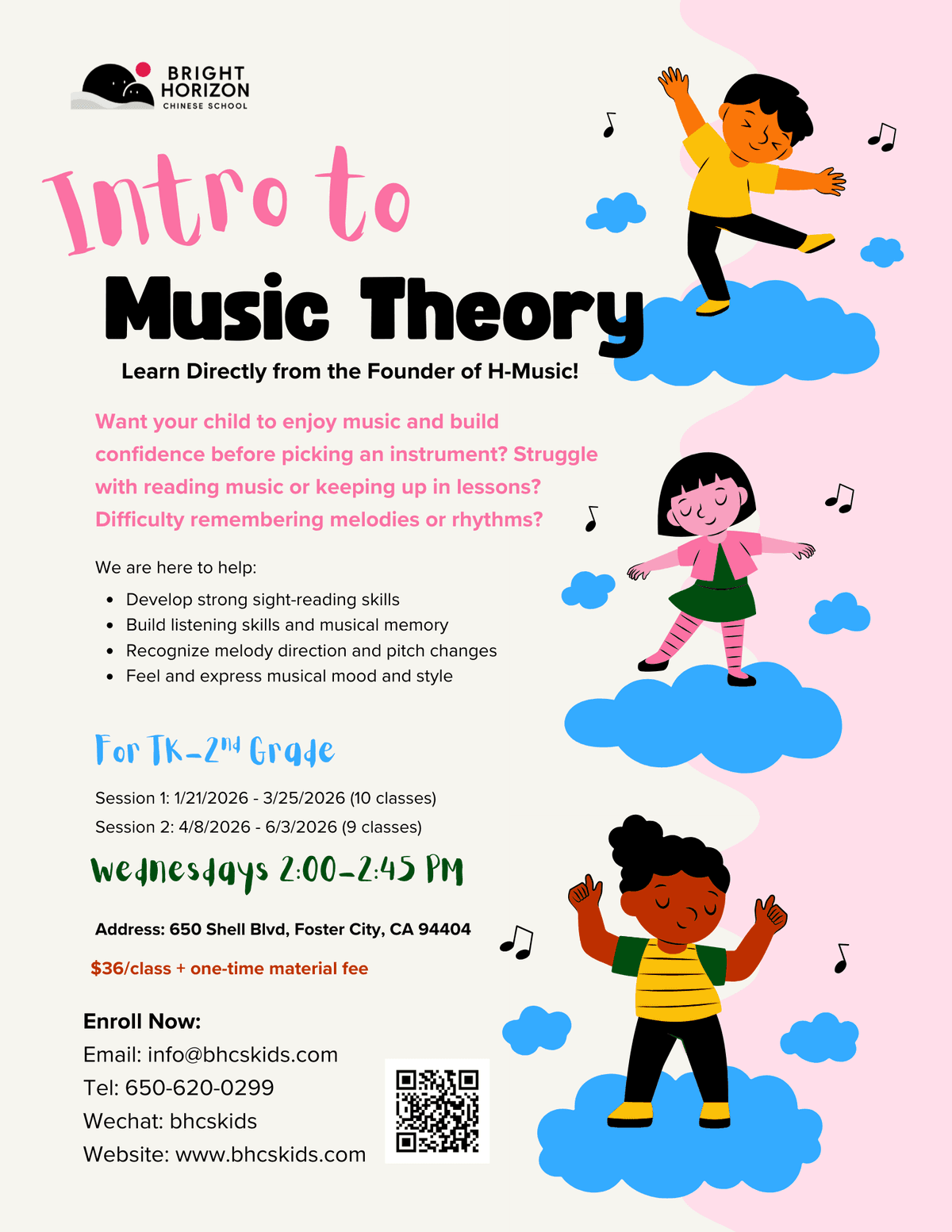 Intro to Music Theory