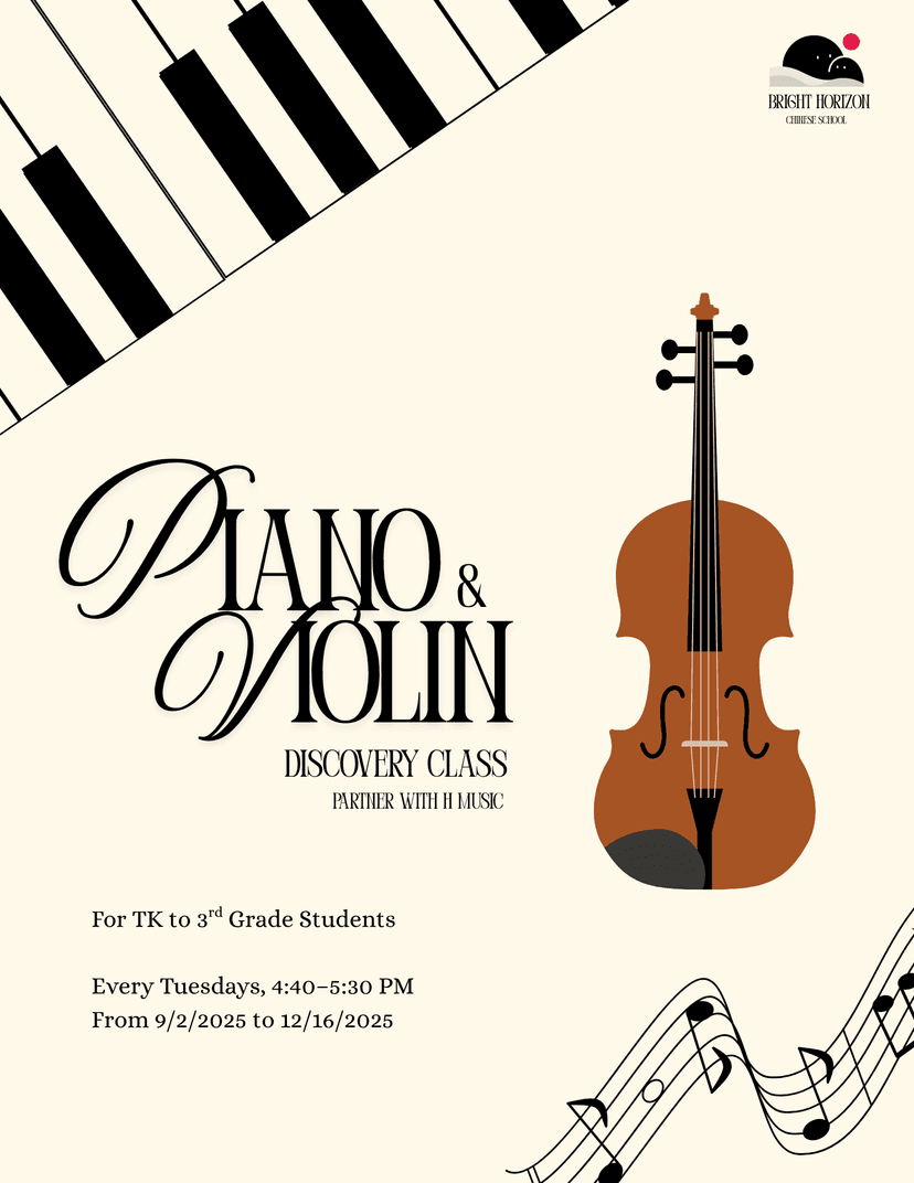 Piano & Violin Discovery Class