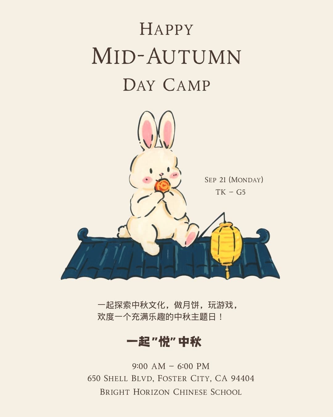 Happy Mid-Autumn Day Camp poster