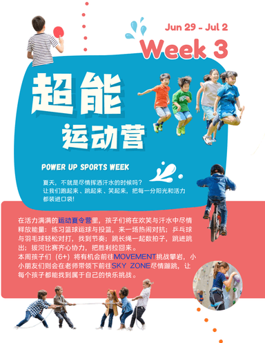 Week 3: 6/29–7/2 (No Camp on 7/3)