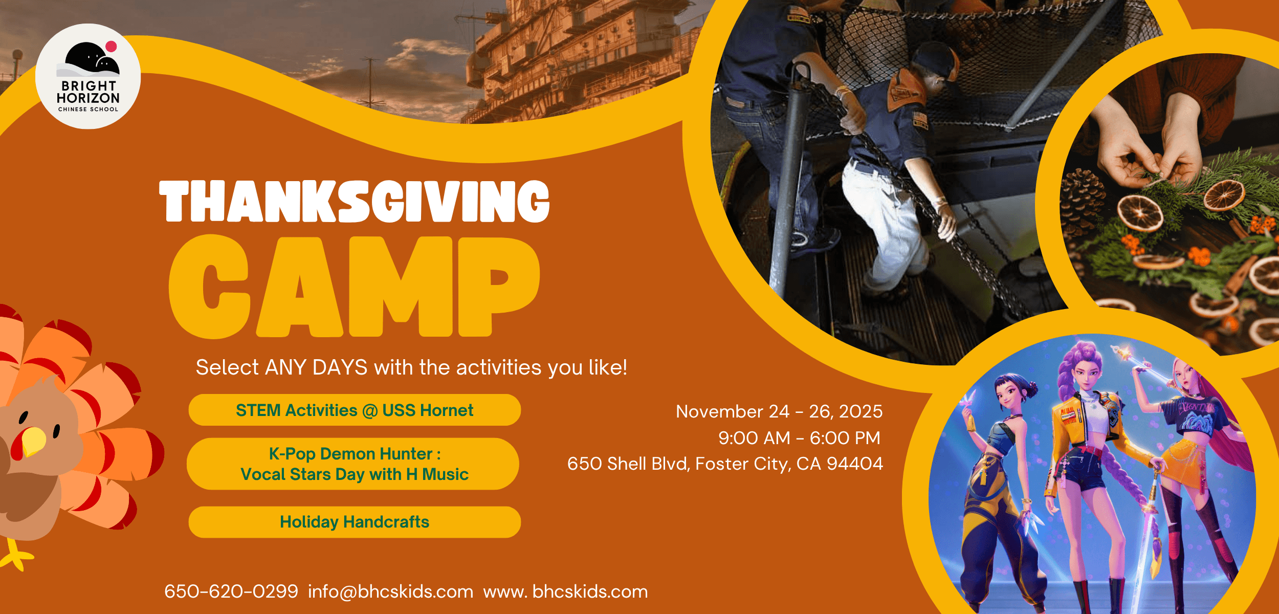 Thanksgiving Day Camp